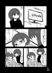  blush comic commentary_request controller flat_screen_tv flying_sweatdrops game_controller greyscale highres mochi_au_lait monochrome multiple_girls original page_number short_hair translated 