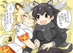  :3 :d ^_^ animal_ears antlers arm_hug black_hair blonde_hair blush breasts brown_eyes closed_eyes commentary_request extra_ears eyebrows eyebrows_visible_through_hair eyelashes fluffy grass hair_between_eyes hug jpeg_artifacts kanimura_ebio kemono_friends large_breasts lion_(kemono_friends) lion_ears lion_tail long_hair long_sleeves lying moose_(kemono_friends) moose_ears moose_tail multiple_girls on_back onomatopoeia open_mouth outdoors plaid plaid_skirt pleated_skirt scarf shirt short_sleeves skirt smile speech_bubble tail translated upper_body wavy_hair yuri 