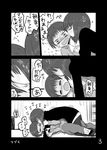  blush comic controller flying_sweatdrops game_controller greyscale highres incest kiss mochi_au_lait monochrome multiple_girls original page_number short_hair translated yuri 