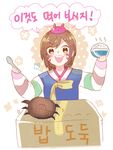  alternate_costume alternate_hairstyle brown_eyes bunny_hair_ornament d.va_(overwatch) facial_mark hair_ornament hanbok korean_clothes long_hair long_sleeves looking_at_viewer meka_(overwatch) overwatch palanquin_d.va rice smile solo spoon striped_sleeves whisker_markings woohajin 