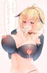  amakusa_itsuki animal_ears bell bell_collar black_bra black_gloves black_panties blonde_hair blush bra breasts cleavage collar collarbone cow_bell cow_ears cow_horns elbow_gloves gloves hairband horns huge_breasts lactation navel nippleless_clothes nipples olivia_(amakusa_itsuki) original panties parted_lips red_eyes short_hair solo strapless strapless_bra twintails underwear 