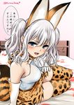  animal_ears bare_shoulders blue_eyes blush breasts commentary_request cosplay fake_animal_ears gloves kantai_collection kashima_(kantai_collection) kemono_friends kuroba_dam looking_at_viewer medium_breasts serval_(kemono_friends) serval_(kemono_friends)_(cosplay) serval_ears serval_tail silver_hair solo sweatdrop tail teeth thighhighs translated 
