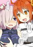  2girls ahoge blush breast_grab breasts check_translation fate/grand_order fate_(series) fujimaru_ritsuka_(female) grabbing highres impossible_clothes long_sleeves looking_at_another mash_kyrielight multiple_girls open_mouth orange_eyes orange_hair pink_hair purple_eyes short_hair side_ponytail sketch sky_(freedom) sleeveless spoken_ellipsis sweat translated translation_request wavy_mouth yuri 