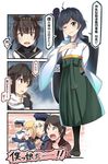  admiral_(kantai_collection) ahoge armband bangs black_hair blonde_hair boots braid brown_eyes brown_hair clenched_hands comic commentary cross-laced_footwear dress fingerless_gloves furisode gaijin_4koma gloves green_eyes green_hair hair_flaps hair_ribbon hairband hakama hand_on_own_chest hat hatsuzuki_(kantai_collection) highres ido_(teketeke) japanese_clothes kantai_collection kimono knee_boots lace-up_boots long_hair long_sleeves low_twintails machinery matsukaze_(kantai_collection) meiji_schoolgirl_uniform mini_hat mini_top_hat mogami_(kantai_collection) multicolored_hair multiple_girls neckerchief one_eye_closed open_mouth outstretched_arm pointing pose remodel_(kantai_collection) ribbon rigging sailor_dress sailor_hat satsuki_(kantai_collection) scarf school_uniform serafuku shigure_(kantai_collection) short_hair sidelocks smile smokestack standing surprised sweater swept_bangs top_hat trait_connection translated twintails wide_sleeves z1_leberecht_maass_(kantai_collection) 