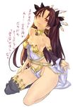  absurdres asymmetrical_legwear asymmetrical_sleeves bare_shoulders black_hair breasts bridal_gauntlets crown earrings elbow_gloves fate/grand_order fate_(series) from_above gloves hair_ribbon head_tilt highres hoop_earrings ishtar_(fate/grand_order) jewelry long_hair long_legs looking_at_viewer nagy navel red_eyes ribbon seiza simple_background single_elbow_glove single_thighhigh sitting small_breasts smile solo thighhighs translation_request two_side_up white_background 