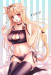  animal_ears bangs bell bell_choker black_bra black_legwear black_panties black_ribbon blonde_hair blush bra breasts cat_cutout cat_day cat_ear_panties cat_ears cat_girl cat_lingerie cat_tail choker cleavage_cutout collarbone commentary_request eyebrows_visible_through_hair frilled_pillow frills hair_flaps hair_ornament hair_ribbon hairclip highres hips jingle_bell kantai_collection large_breasts long_hair looking_at_viewer meme_attire mii@chiffonx navel open_mouth panties paw_pose pillow red_eyes remodel_(kantai_collection) ribbon side-tie_panties sitting solo sparkle striped striped_background tail tail_bell teeth thighhighs thighs underwear vertical-striped_background vertical_stripes yuudachi_(kantai_collection) 