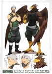  2013 abs anthro athletic avian beak beastrancers bird brown_feathers clothed clothing digital_media_(artwork) english_text feathered_wings feathers grey_hair hair human japanese_text kurokawasudou looking_at_viewer male mammal mask model_sheet multiple_images multiple_poses muscular muscular_male open_mouth pose simple_background solo standing text thoma_fraisse translation_request white_background wings yellow_beak 