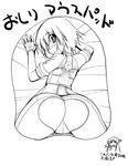  =_= ass ass_mousepad bike_jersey bike_shorts blush commentary_request fingerless_gloves gloves greyscale kurata_ami long_riders! looking_at_viewer looking_back miyake_taishi monochrome mousepad multiple_girls niigaki_aoi open_mouth short_hair short_sleeves thumbs_up translation_request 