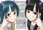  2girls black_eyes black_hair blue_hair kobayashi_aika long_hair lourie love_live! love_live!_sunshine!! multiple_girls purple_eyes school_uniform smile tsushima_yoshiko 