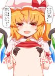  bad_id bad_pixiv_id blonde_hair blush breasts chocolate chocolate_on_breasts demekyon fang flandre_scarlet hat looking_down puffy_sleeves red_eyes short_hair short_sleeves small_breasts smile solo speech_bubble touhou translated upper_body wings 