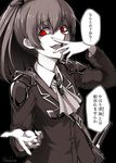  :d alternate_eye_color ascot black_background blazer collared_shirt ebiblue evil_smile finger_to_mouth gesugao high_ponytail highres jacket kantai_collection kumano_(kantai_collection) lanyard looking_at_viewer machinery monochrome open_mouth red_eyes school_uniform shirt simple_background smile solo spot_color translated twitter_username upper_body 