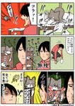  animal artist_self-insert black_hair cat comic commentary_request kounoike_tsuyoshi original translation_request 