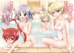  :d :o animal_ears arched_back arm_support ass bath bathing blonde_hair blurry blush breasts cat_ears cat_tail character_request cleavage closed_eyes collarbone covering depth_of_field double_bun eyebrows_visible_through_hair flower green_eyes hair_rings hand_on_own_chest highres indoors knees_up medium_breasts mikami_mika multiple_girls navel nose_blush novel_illustration nude nude_cover official_art onsen open_mouth pillar pointy_ears ponytail purple_eyes raised_eyebrows red_hair scan shiny shiny_skin short_hair sideboob silver_hair sitting smile soaking_feet steam stomach taikoku_cheat_nara_isekai_seifuku_mo_rakushou_desu_yo tail tareme towel towel_on_head vase washing_tail water 