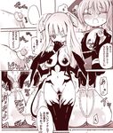  :d afterimage areolae arm_behind_back armlet arms_behind_back ass_visible_through_thighs bangs bare_shoulders between_breasts blank_speech_bubble blush breasts breasts_outside censored_text choker close-up closed_eyes clothes_between_breasts collage colored_eyelashes comic comiket comiket_81 commentary_request demon_girl demon_horns demon_tail demon_wings detached_sleeves diamond elbow_gloves embarrassed eyebrows_visible_through_hair eyes_visible_through_hair fingers gem gloves groin hair_between_eyes halterneck hand_on_own_face hat heart homura_subaru horns huge_nipples lactation large_breasts large_hat leotard long_hair looking_at_viewer moaning monochrome motion_blur motion_lines multiple_girls navel nipple_chain nipple_pull nipple_sleeves nipple_torture nipple_tweak nipples nose_blush one_eye_closed onomatopoeia open_mouth original pasties puffy_nipples raised_eyebrows revealing_clothes sample shiny shiny_skin short_hair simple_background smile sound_effects speech_bubble speed_lines spoken_heart spoken_star squeezing standing strapless strapless_bottom strapless_leotard succubus sweat tail text_focus thighhighs torn_clothes torn_leotard translation_request trembling two_side_up very_long_hair wings witch witch_hat yuri 