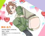  ass brown_hair gate_-_jieitai_ka_no_chi_nite_kaku_tatakaeri kuribayashi_shino military 