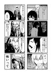  1girl 4koma ataru_(cha2batake) bag blush bow bowtie comic glaring greyscale monochrome necktie original piercing short_hair short_twintails sweatdrop translated trembling twintails uniform wall_slam 