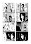  1girl 4koma ataru_(cha2batake) bag book bow bowtie comic greyscale monochrome original short_hair short_twintails sweatdrop tearing_up translated twintails uniform 