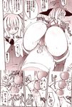  2girls :d anal anal_beads anal_object_insertion ass ass_focus backless_outfit badge bangs bar_censor bare_back bare_shoulders between_breasts blush boots bound bound_legs bound_thighs breasts censored choker close-up clothes_between_breasts collage colored_eyelashes comic comiket comiket_81 commentary_request cross-laced_clothes demon_girl demon_horns detached_sleeves diamond embarrassed eyebrows_visible_through_hair eyes_visible_through_hair from_behind halterneck hat heart homura_subaru horns large_hat leotard looking_back lube medium_breasts moaning monochrome motion_blur motion_lines multiple_girls nose_blush object_insertion onomatopoeia open_mouth original outdoors pussy restrained sample short_hair smile sound_effects speech_bubble speed_lines spoken_heart star straddling succubus sweat text_focus thigh_boots thighhighs thong_leotard translation_request trembling two_side_up witch witch_hat yuri 