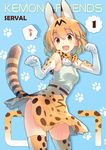  animal_ears bare_shoulders blonde_hair bow bowtie character_name commentary_request copyright_name eighth_note elbow_gloves gloves kemono_friends looking_at_viewer musical_note open_mouth paw_pose serval_(kemono_friends) serval_ears serval_print serval_tail short_hair skirt sleeveless smile solo spoken_musical_note tail thighhighs yashiro_seika yellow_eyes zettai_ryouiki 