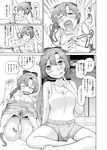  akigumo_(kantai_collection) blush comic commentary_request cum cum_in_mouth cum_licking facial fellatio greyscale hand_on_another's_head hetero kantai_collection licking licking_lips long_hair male_pubic_hair mimofu_(fullhighkick) monochrome oral penis ponytail pubic_hair pussy shorts tank_top tongue tongue_out translation_request undressing 