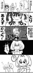  ? animal_ears backpack bag black-tailed_prairie_dog_(kemono_friends) comic commentary dendoend gloves greyscale hair_between_eyes hat hat_feather helmet jealous kaban_(kemono_friends) kemono_friends kiss monochrome multiple_girls open_mouth pith_helmet prairie_dog_ears serval_(kemono_friends) serval_ears shirt short_hair t-shirt translated wavy_hair yuri 