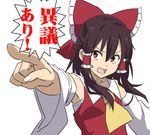  angry armpits ascot bow brown_eyes brown_hair detached_sleeves gyakuten_saiban hair_bow hair_tubes hakurei_reimu japanese_clothes leon_(mikiri_hassha) nontraditional_miko objection open_mouth parody pointing pointing_at_viewer solo touhou translated wide_sleeves yellow_neckwear 