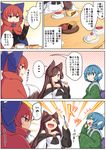  ... 3girls :d ^_^ animal_ears bangs bare_shoulders black_shirt blue_eyes blue_hair blush bow brooch brown_hair cake cape check_translation closed_eyes collarbone comic cup dress eating fang food grass_root_youkai_network hair_bow head_fins imaizumi_kagerou japanese_clothes jewelry kimono laughing long_sleeves looking_at_another mermaid monster_girl multiple_girls off-shoulder_dress off_shoulder open_mouth red_eyes red_hair sekibanki senbei shared_speech_bubble shirt smile speech_bubble spoken_ellipsis table tail tamahana tea teacup touhou translation_request wakasagihime wide_sleeves wolf_ears wolf_tail 