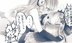  blush embarrassed girl_on_top mahou_shoujo_ikusei_keikaku mahou_shoujo_ikusei_keikaku_unmarked momizi11005 monochrome multiple_girls protected_link ruler_(mahoiku) swim_swim translation_request yuri 