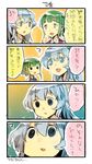  4koma ? @_@ ascot comic commentary dress expressionless green_hair green_hairband grey_eyes grey_hair hairband highres kantai_collection long_hair multiple_girls nonco open_mouth pinafore_dress school_uniform shirt sidelocks smile takanami_(kantai_collection) translated wavy_hair yamagumo_(kantai_collection) yellow_eyes 