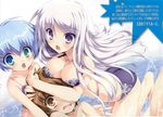  2girls ass bare_shoulders barefoot bikini blue_eyes blue_hair breasts brown_eyes brown_hair character_request cleavage collarbone eyebrows_visible_through_hair green_eyes heterochromia highres long_hair medium_breasts multiple_girls novel_illustration official_art open_mouth purple_bikini purple_eyes seikoku_no_dragonar shimesaba_kohada short_hair silver_hair swimsuit 