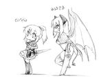  2girls alma_elma camel_(dansen) cecil_(mon-musu_quest!) chibi female mon-musu_quest! monochrome multiple_girls sword tail weapon wings 