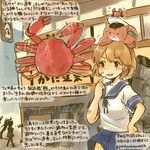  :d animal bandaid bandaid_on_face blue_skirt brown_eyes brown_hair commentary_request crab dated fang hamster hatsuharu_(kantai_collection) kantai_collection kirisawa_juuzou multiple_girls non-human_admiral_(kantai_collection) numbered oboro_(kantai_collection) one_eye_closed open_mouth sailor_collar school_uniform serafuku short_hair short_sleeves skirt smile solo_focus traditional_media translation_request twitter_username v-shaped_eyebrows 
