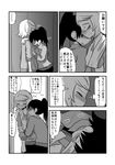  blush comic flying_sweatdrops greyscale high_ponytail highres jacket mochi_au_lait monochrome multiple_girls no_nose original short_hair smelling sweat towel towel_around_neck track_jacket translated yuri 