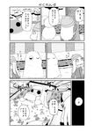  3girls alternate_costume animal_print beanie blanket bowl closed_eyes coat collar comic commentary covering_eyes crying cup drinking_glass futon greyscale hat hide_and_seek hiding highres horn horns kantai_collection long_hair medicine mittens monochrome moomin moomintroll multiple_girls muppo northern_ocean_hime one_eye_closed outdoors pillow playground revision sazanami_konami scarf seaport_hime searching shinkaisei-kan sick sneezing snow snowman stuffed_animal stuffed_toy surgical_mask tatami tearing_up tears teddy_bear translated tray tree under_covers washbowl winter_clothes winter_coat yunomi 