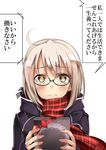  ahoge artoria_pendragon_(all) bangs black-framed_eyewear blush closed_mouth commentary_request duffel_coat eyebrows_visible_through_hair fate/grand_order fate_(series) frown gift glasses holding holding_gift incoming_gift looking_at_viewer mysterious_heroine_x_(alter) plaid plaid_scarf red_scarf scarf semi-rimless_eyewear sidelocks silver_hair simple_background solo translation_request under-rim_eyewear upper_body white_background yellow_eyes yuge_(yuge_bakuhatsu) 