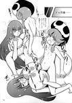  breasts couple doujinshi facial futa_with_female futanari greyscale height_difference highres jakuzure_nonon kill_la_kill kiryuuin_satsuki lying monochrome multiple_girls on_back paizuri penis pregnant sex small_breasts timeskip 