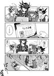  4koma ahoge board_game chin_rest comic computer decode_talker duel_monster emu_(eomou) fudou_yuusei go greyscale highres jacket_on_shoulders laptop lying male_focus monochrome multicolored_hair multiple_boys on_side porch sakaki_yuuya school_uniform shouji sleeping sliding_doors spiked_hair translation_request tsukumo_yuuma yuu-gi-ou yuu-gi-ou_5d's yuu-gi-ou_arc-v yuu-gi-ou_gx yuu-gi-ou_vrains yuu-gi-ou_zexal yuuki_juudai 