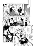 2girls apron ascot bangs blank_eyes blood blood_on_face blush bow breasts clock closed_eyes coco's comic commentary_request desk employee_uniform fang flying_sweatdrops formal girls_und_panzer glasses greyscale hair_between_eyes heart highres hug imagining jacket katyusha large_breasts long_hair military military_uniform monochrome multiple_girls necktie newtype_flash nonna nosebleed open_mouth opening_door oversized_clothes parted_bangs pleated_skirt pravda_school_uniform short_sleeves shorts sitting skirt smile standing suit suit_jacket surprised sw sweat tearing_up translated tsuji_renta uniform 