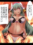 :q ass_visible_through_thighs bad_id bad_pixiv_id bangs black_bra black_legwear bow bow_bra bow_panties bra breasts cleavage closed_mouth commentary_request cowboy_shot dragon_girl dragon_horns empty_eyes eyebrows_visible_through_hair fate/grand_order fate_(series) fire garter_belt green_hair hair_between_eyes hair_ornament hand_up horns indoors kiyohime_(fate/grand_order) lace lace-trimmed_bra lace-trimmed_thighhighs large_breasts letterboxed licking_lips long_hair looking_at_viewer no_navel panties red_bow red_eyes smile solo speech_bubble swimsuit thighhighs tongue tongue_out translation_request underwear very_long_hair white_bow white_bra white_panties yandere yuge_(yuge_bakuhatsu) 
