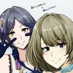  bangs black_hair blue_eyes blush brown_hair commentary_request double_v green_eyes hagane_soushi hayami_kanade heterochromia idolmaster idolmaster_cinderella_girls idolmaster_cinderella_girls_starlight_stage looking_at_viewer mole mole_under_eye multiple_girls parted_bangs short_hair smile takagaki_kaede v yellow_eyes 