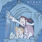 digital_version disc_cover little_witch_academia tagme witch 