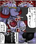  body_hair bulge clothed clothing comic dialogue erection japanese_text machoke malamar male muscular muscular_male nintendo octillery pok&eacute;mon pok&eacute;mon_(species) precum saliva sheerheart speech_bubble tentacle_sex tentacles text video_games 