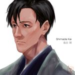  addaline artist_name black_eyes black_hair character_name highres japanese_clothes male_focus portrait sangatsu_no_lion serious shimada_kai_(sangatsu_no_lion) sketch solo white_background 