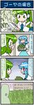  artist_self-insert basket bitter_melon blue_hair chopping closed_eyes comic commentary detached_sleeves food frog_hair_ornament frown gradient gradient_background green_eyes hair_ornament hair_tubes harvest highres holding holding_knife juliet_sleeves knife kochiya_sanae long_sleeves mizuki_hitoshi nontraditional_miko open_mouth plant puffy_sleeves red_eyes short_hair sidelocks sign skirt smile snake_hair_ornament surprised sweat tatara_kogasa touhou translated vest vines wide-eyed wide_sleeves 