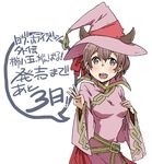  1girl brown_eyes brown_hair countdown hat horns log_horizon open_mouth sasakamakue short_hair simple_background solo teeth translation_request white_background witch_hat yaezakura_(log_horizon) 