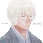  addaline artist_name character_name closed_eyes facing_viewer glasses highres japanese_clothes male_focus portrait sangatsu_no_lion sketch souya_touji white_background white_hair 