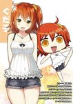  :d ahoge arms_behind_back blush chibi collarbone denim denim_shorts fate/grand_order fate_(series) fujimaru_ritsuka_(female) jewelry looking_at_viewer necklace open_mouth orange_eyes orange_hair pendant riyo_(lyomsnpmp)_(style) saint_quartz short_hair short_shorts shorts side_ponytail sky_(freedom) smile solo sunshine_creation 