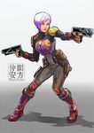  armor belt boots dual_wielding energy_gun fighting_stance fingerless_gloves gloves holding holster knee_boots lips mandalorian nakama_yasukata purple_hair ray_gun red_footwear sabine_wren science_fiction signature solo star_wars star_wars:_rebels tumblr_username weapon 