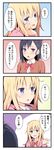  4koma black_hair blonde_hair blue_eyes blush bow bowtie chin_rest comic commentary gabriel_dropout hair_ornament hairclip hand_on_own_cheek highres long_hair long_sleeves messy_hair mikazuchi_zeus multiple_girls open_mouth purple_eyes red_bow red_neckwear school_uniform short_hair tenma_gabriel_white translated tsukinose_vignette_april x_hair_ornament 