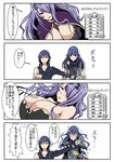  2girls anger_vein beer_mug blue_hair breast_envy breasts camilla_(fire_emblem_if) check_translation cleavage comic commentary_request father_and_daughter fire_emblem fire_emblem:_kakusei fire_emblem_heroes fire_emblem_if gloves hair_over_one_eye highres huge_breasts krom long_hair long_sleeves lucina multiple_girls open_mouth purple_eyes purple_hair short_hair taireru tiara translation_request 